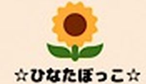 0825（ぜろはちにご）運動 アイキャッチ