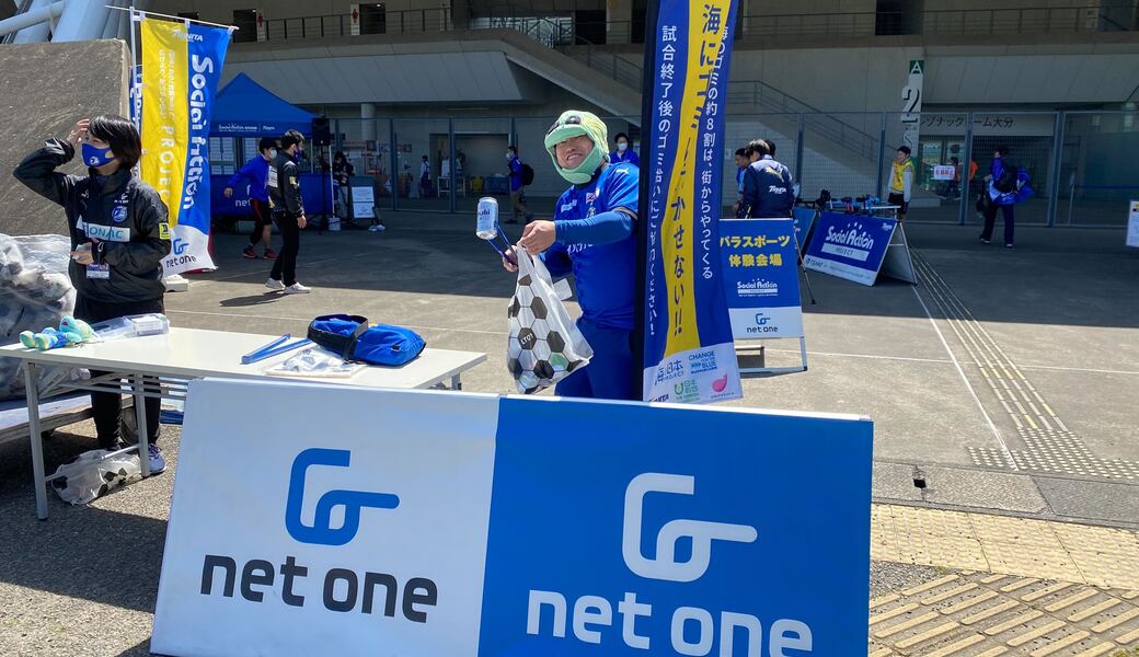 LEADS TO THE OCEAN@レゾナックドーム大分 レポート