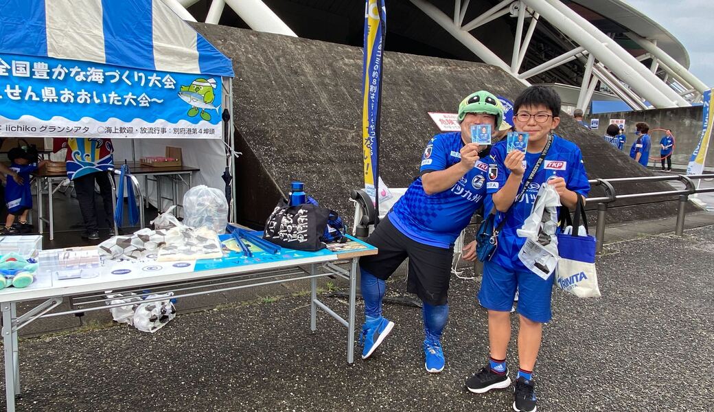 LEADS TO THE OCEAN@レゾナックドーム大分 レポート