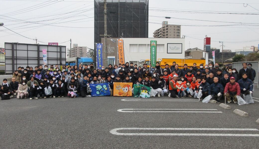 別府大分毎日マラソン大会大分市内コース前日清掃活動 レポート