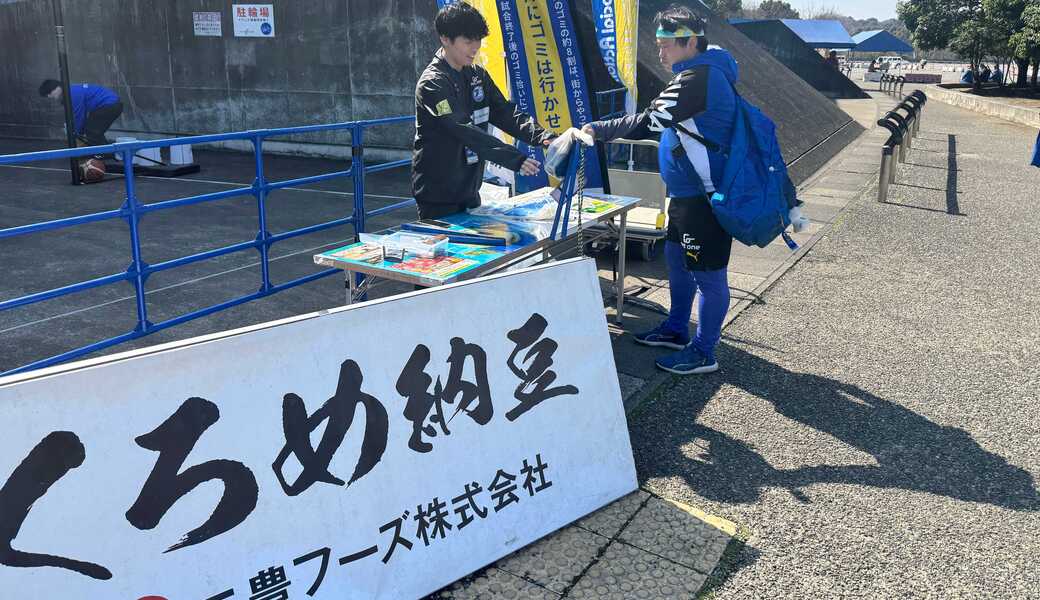 LEADS TO THE OCEAN@クラサスドーム大分 レポート