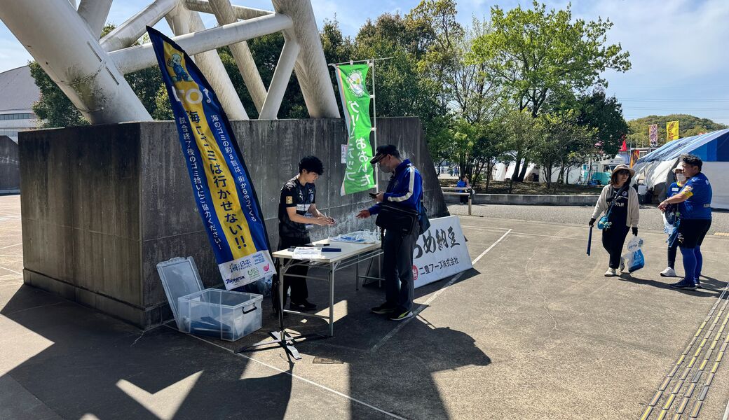 LEADS TO THE OCEAN@クラサスドーム大分 レポート