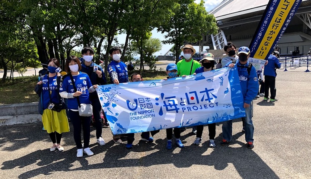 第６回　LEADS TO THE OCEAN活動 レポート