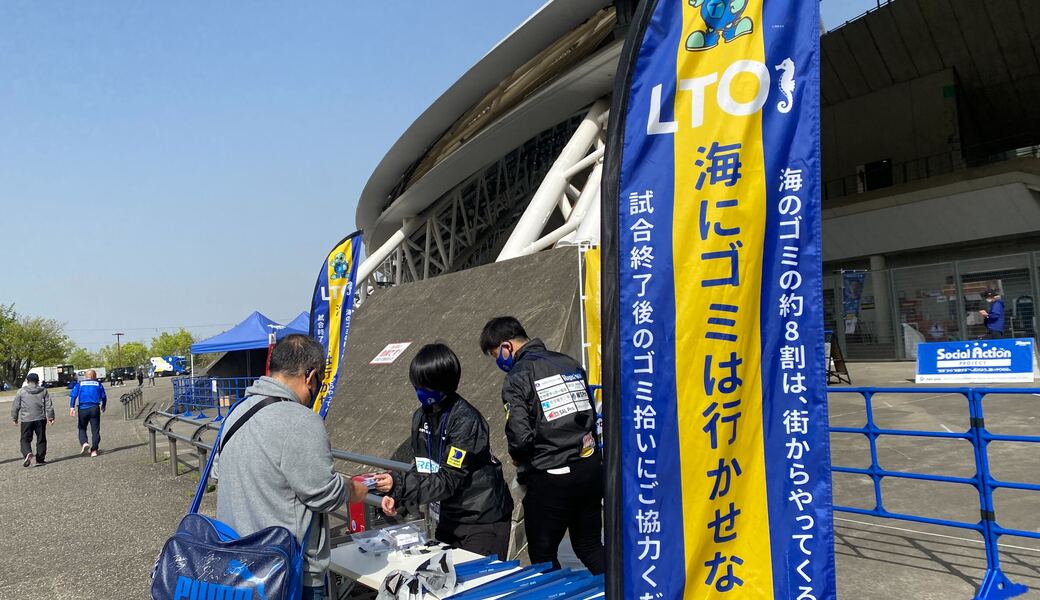 LEADS TO THE OCEAN@レゾナックドーム大分 レポート