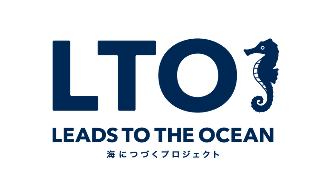第2回LEADS TO THE OCEAN アイキャッチ