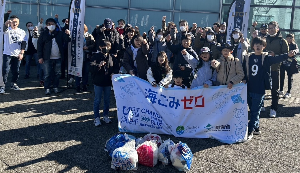 LTO 2024 ゴミ拾いマスター表彰式 レポート