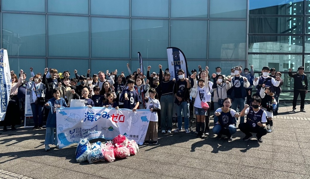 第16回LEADS TO THE OCEAN レポート