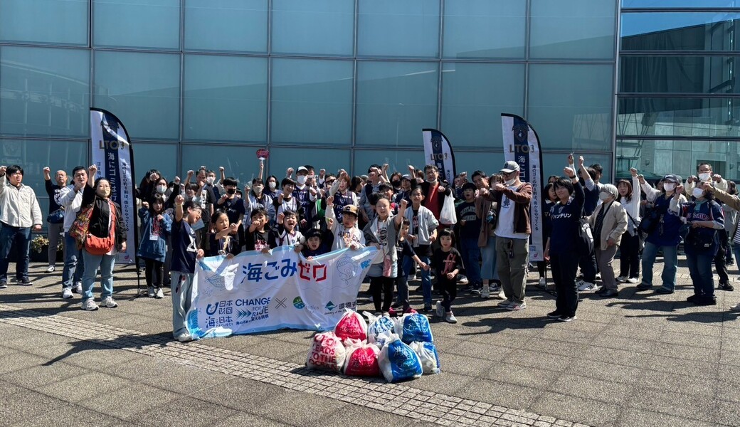 第19回LEADS TO THE OCEAN レポート