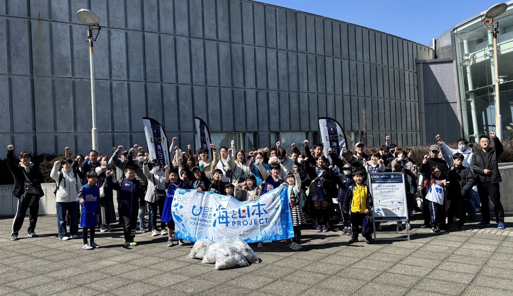 第20回LEADS TO THE OCEAN レポート