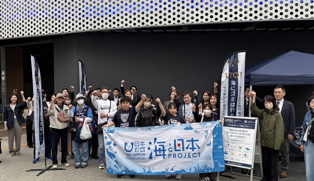 第26回LEADS TO THE OCEAN レポート