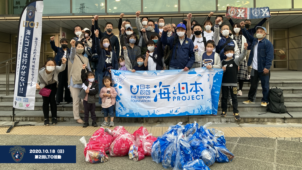 第2回LEADS TO THE OCEAN レポート