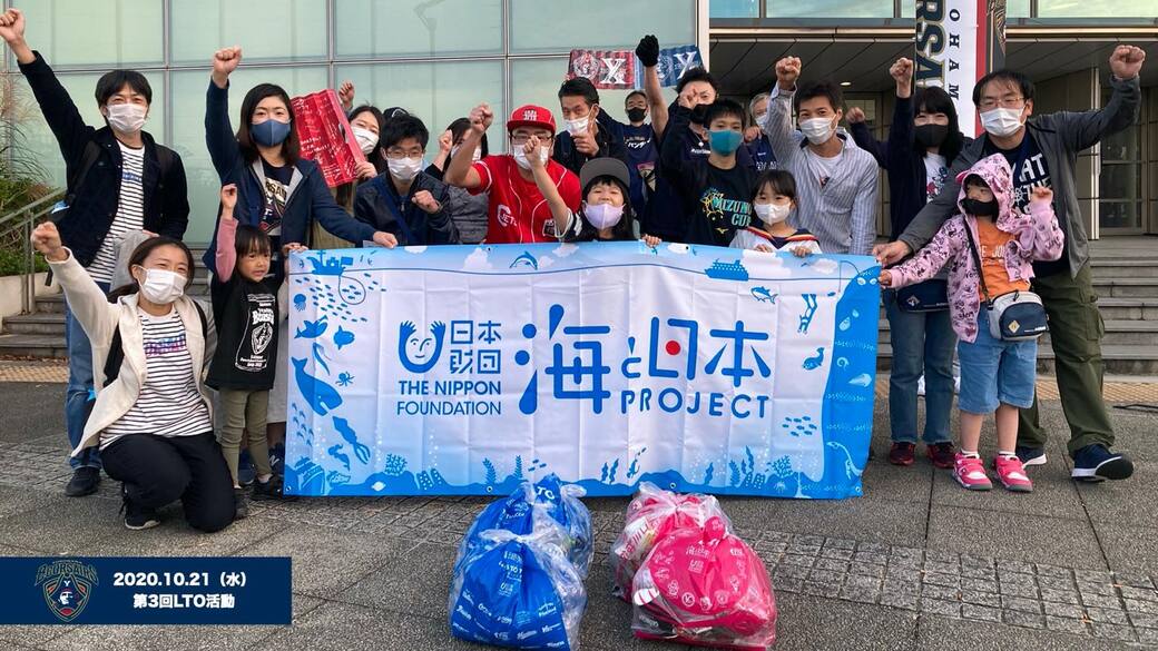 第3回LEADS TO THE OCEAN レポート