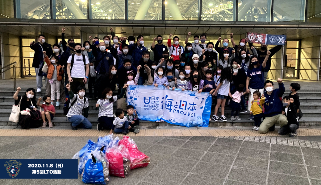 第5回LEADS TO THE OCEAN レポート