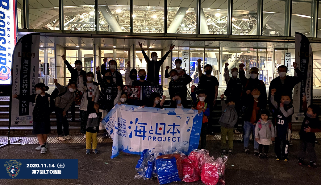 第7回LEADS TO THE OCEAN レポート