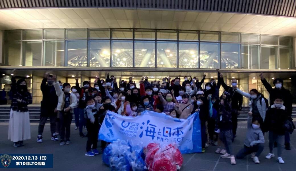 第10回LEADS TO THE OCEAN レポート