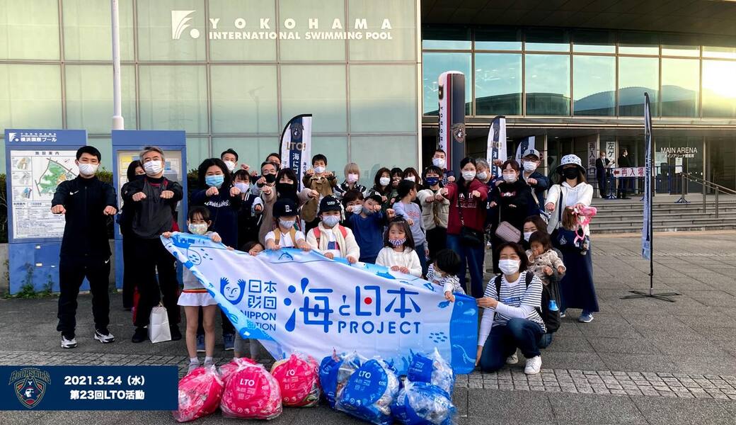 第23回LEADS TO THE OCEAN レポート