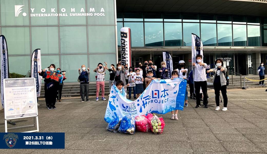 第26回LEADS TO THE OCEAN レポート