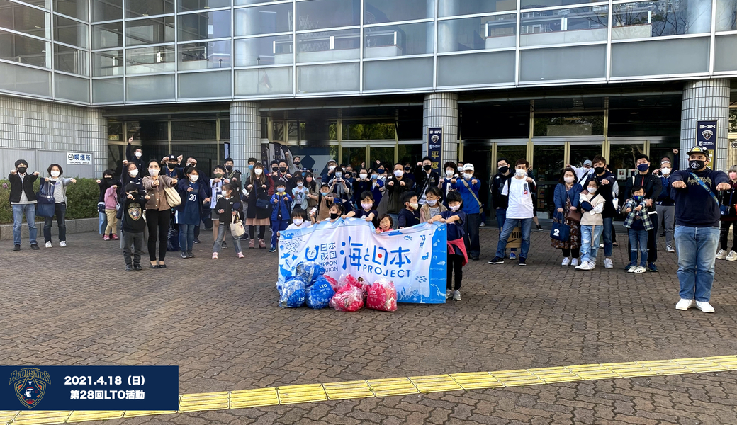 第28回LEADS TO THE OCEAN レポート