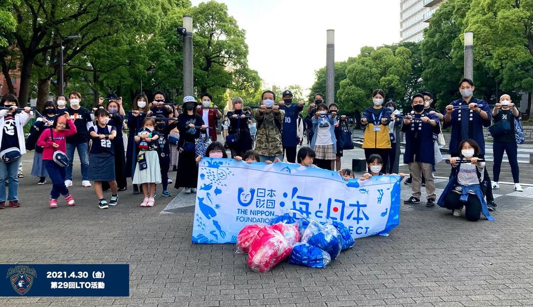 第29回LEADS TO THE OCEAN レポート