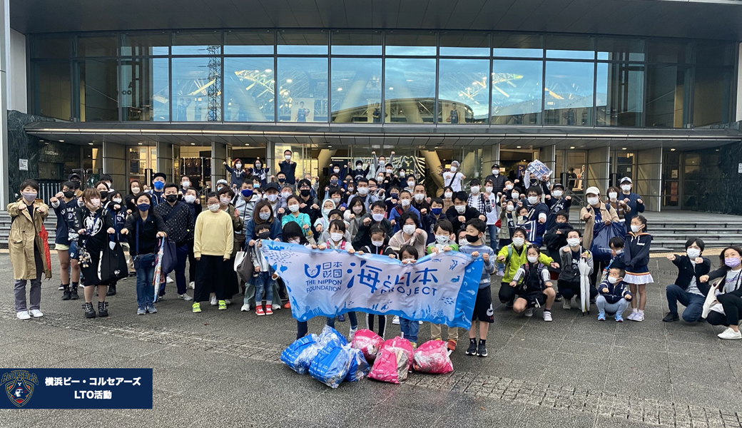 第2回LEADS TO THE OCEAN レポート