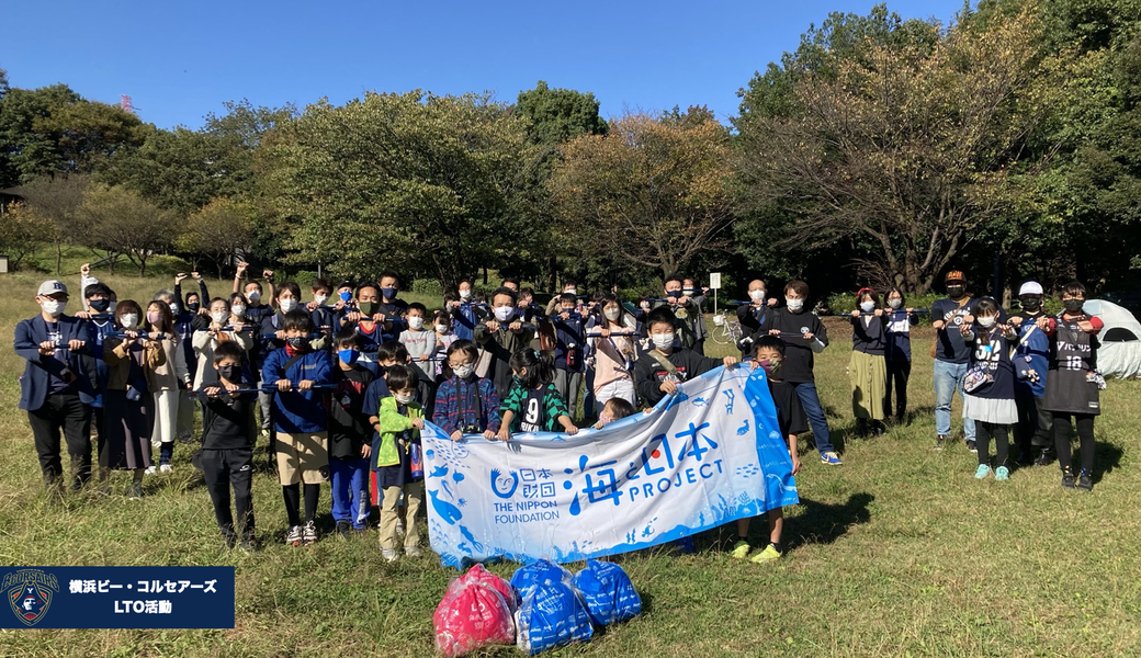 第3回LEADS TO THE OCEAN レポート