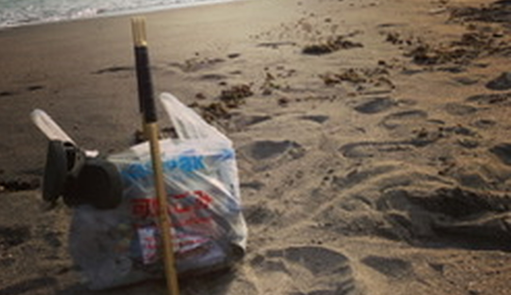 #rugbeachclean鎌高前（3/17） レポート