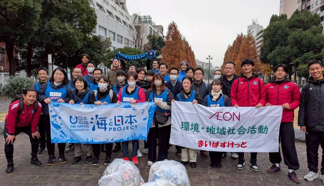 ホームタウン清掃活動 レポート