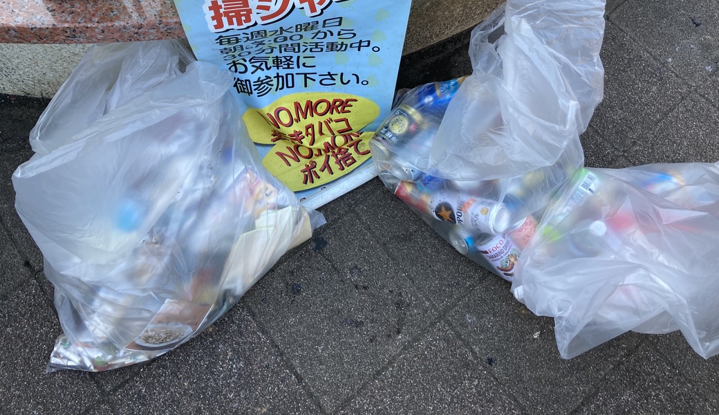 第352回船堀ポイ捨て掃ジャー アイキャッチ