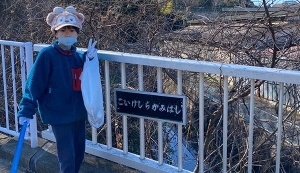 ＃ポケゴミ2021初活動　クリーンアップ目久尻川and道路沿い アイキャッチ