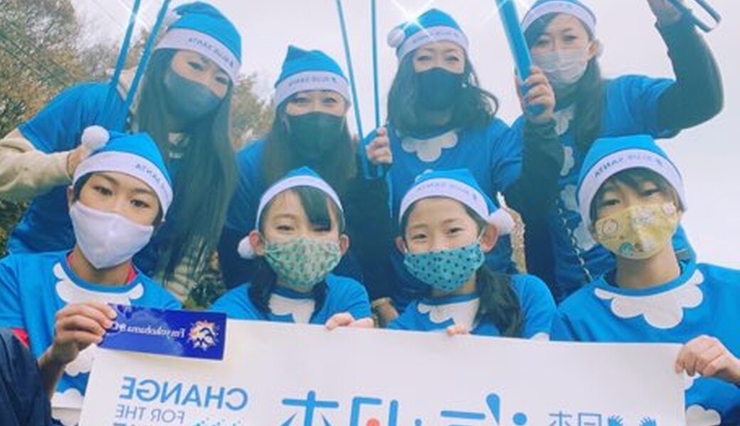 2021.12.11栗原遊水地clean up活動！Blue Santa アイキャッチ