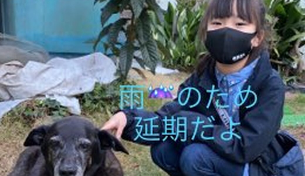 #ふくポケ目久尻川　クリーンアップ　ゴミ拾い レポート