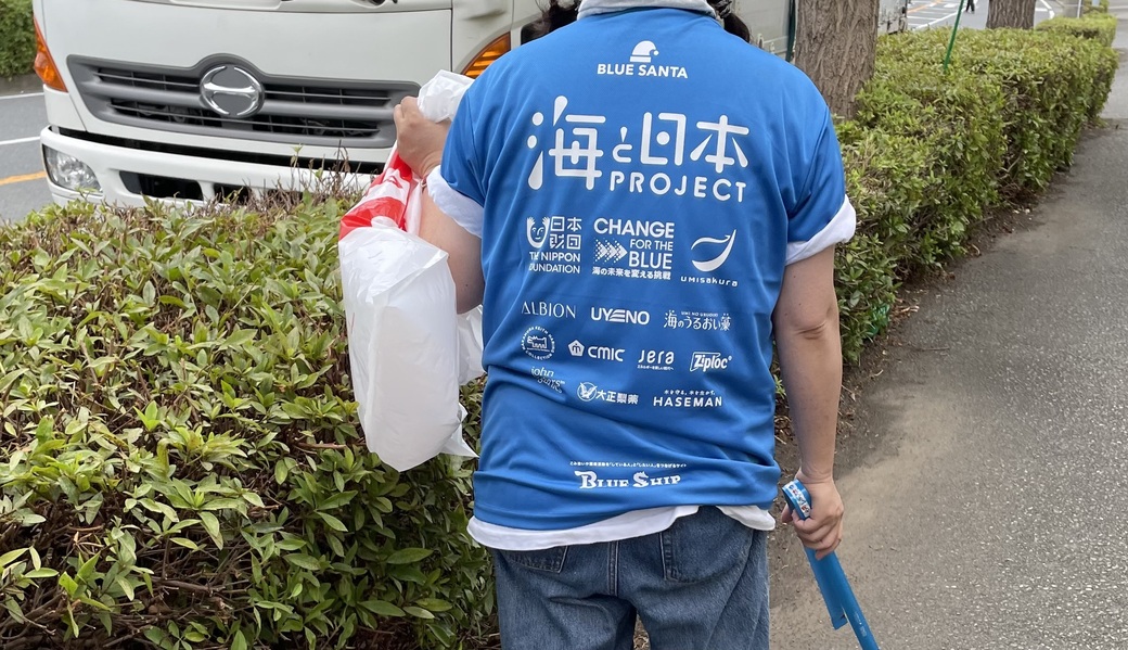 ブルーサンタ2023　タウンクリーン@らいふたうん レポート