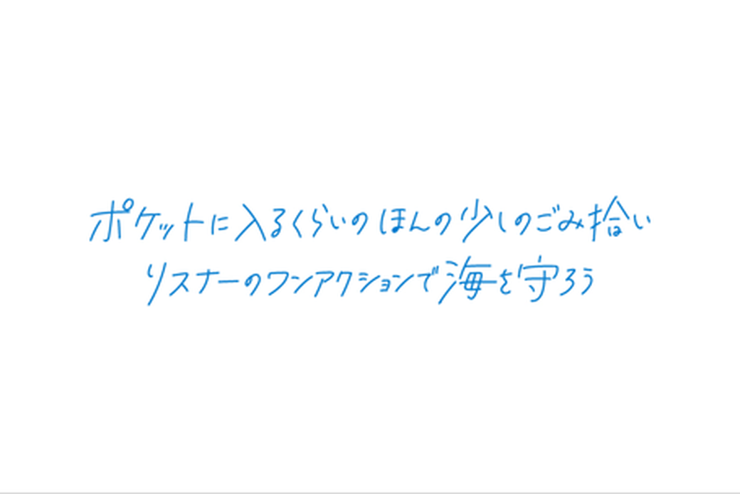 エネルギー政策について アイキャッチ
