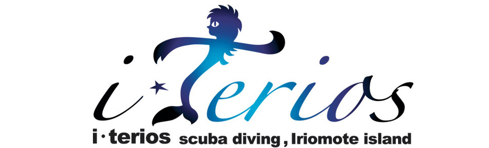 イ・テリオス ダイビング サービス西表島 カバー