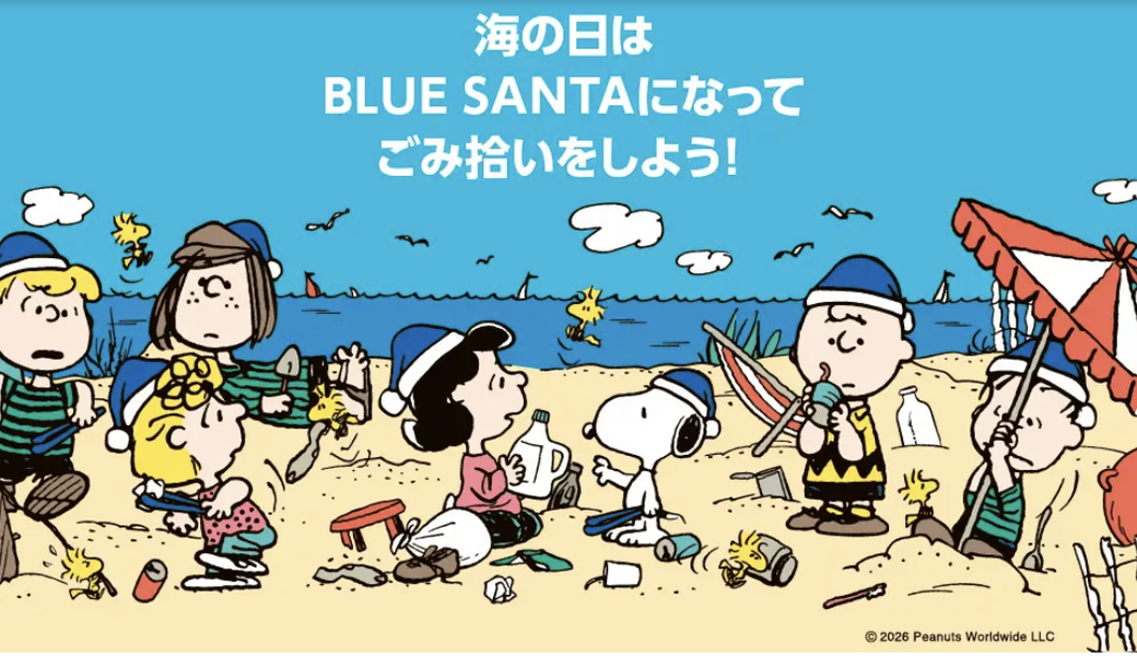 沿岸漁港・三重城港清掃 アイキャッチ
