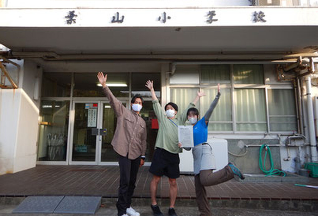 未来を担う子供達へのバトンリレー！葉山小学校5年生へ森の講座実施しました。 アイキャッチ