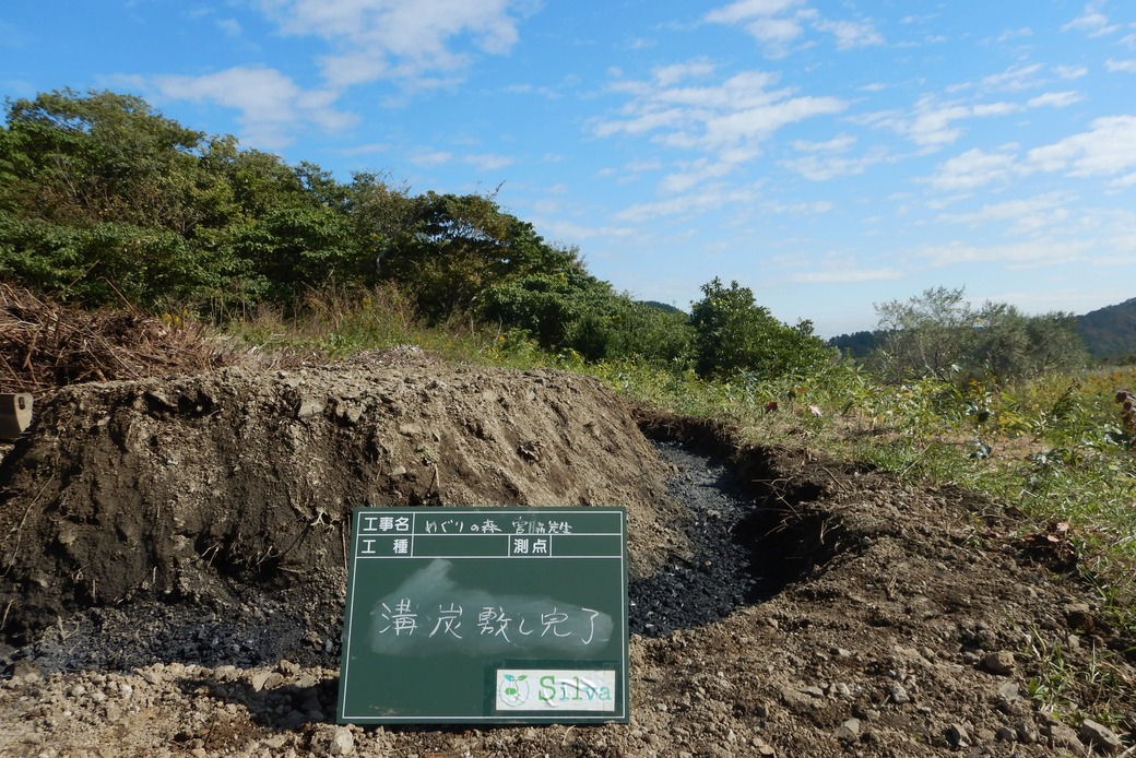 宮脇 昭先生の追悼植樹式を開催致します。 アイキャッチ