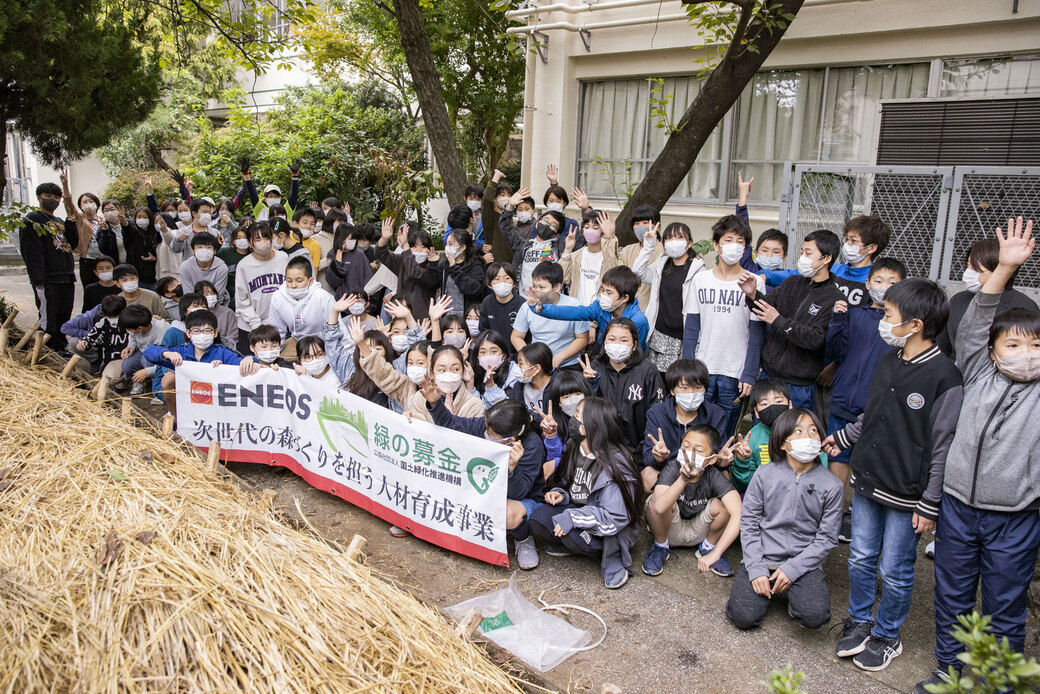 2022年10月25日.品川区立京陽小学校にて、６年生と大地再生実施！ アイキャッチ