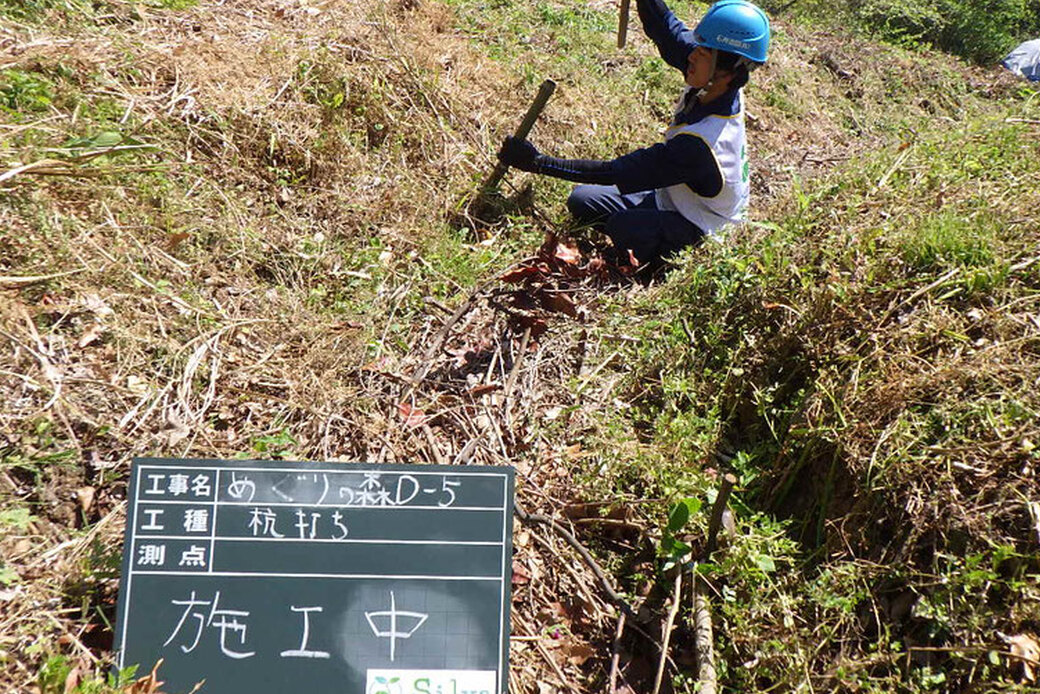 (株)サンケイアイの取材決定!!5月14日㈰の植樹祭準備.湘南国際村めぐりの森 アイキャッチ