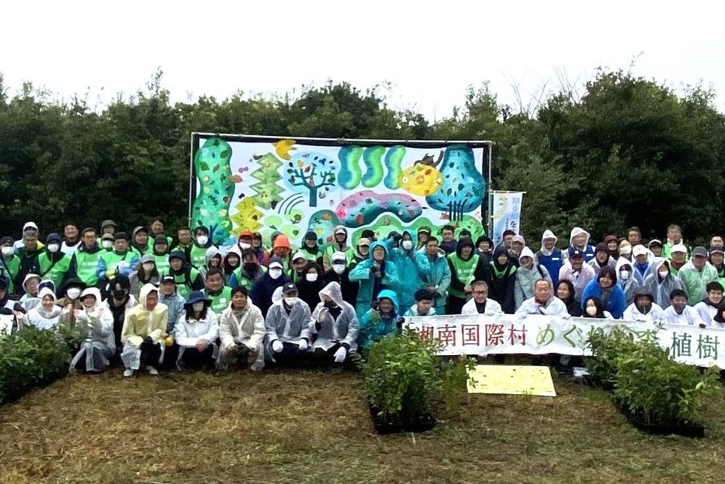 第25回 湘南国際村めぐりの森植樹&育樹祭の御礼とご報告!! アイキャッチ