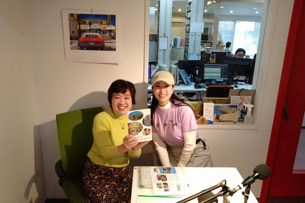 湘南ビーチFM「DAILY ZUSHI HAYAMA」に出演しました! アイキャッチ