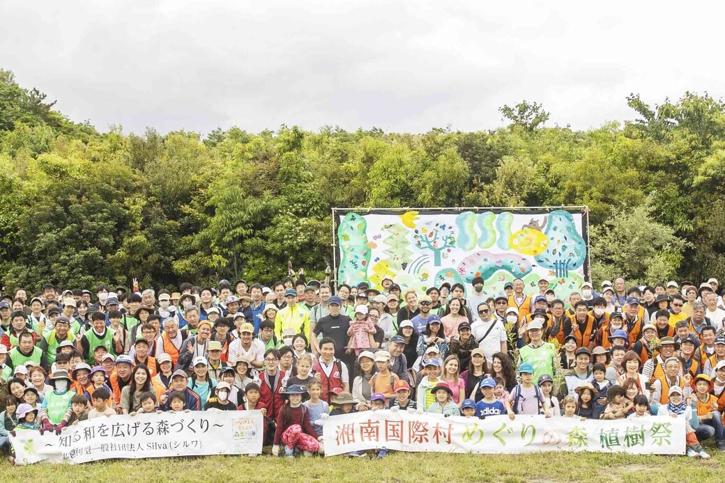 第26回 湘南国際村めぐりの森植樹祭のご報告!! アイキャッチ