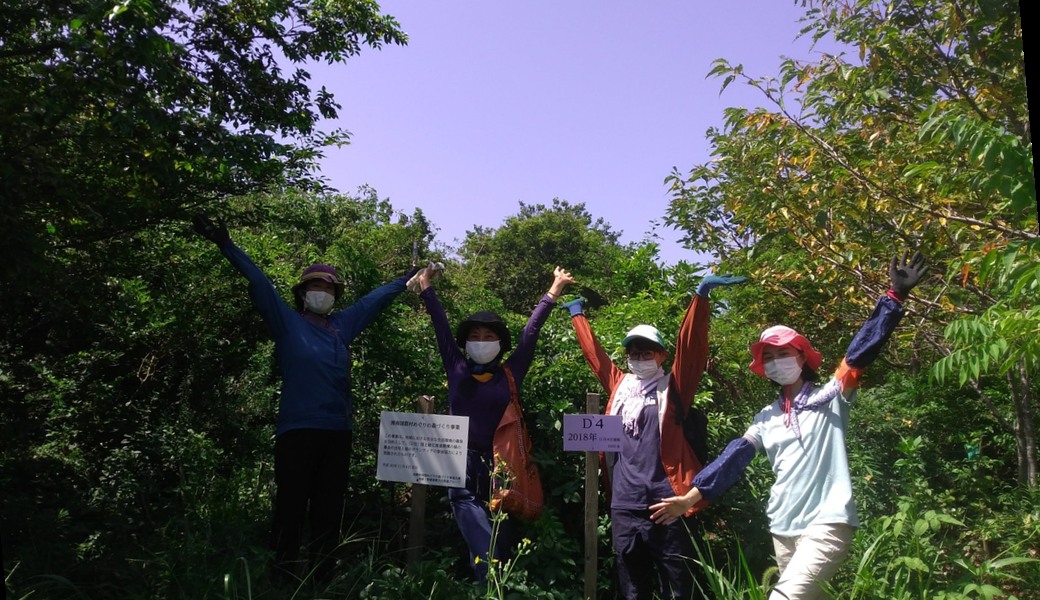 湘南国際村めぐりの森　育樹活動（野外軽作業） アイキャッチ