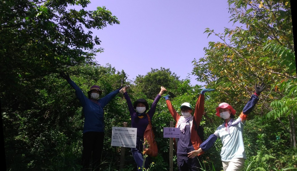 湘南国際村めぐりの森　植樹・育樹活動（野外軽作業） アイキャッチ