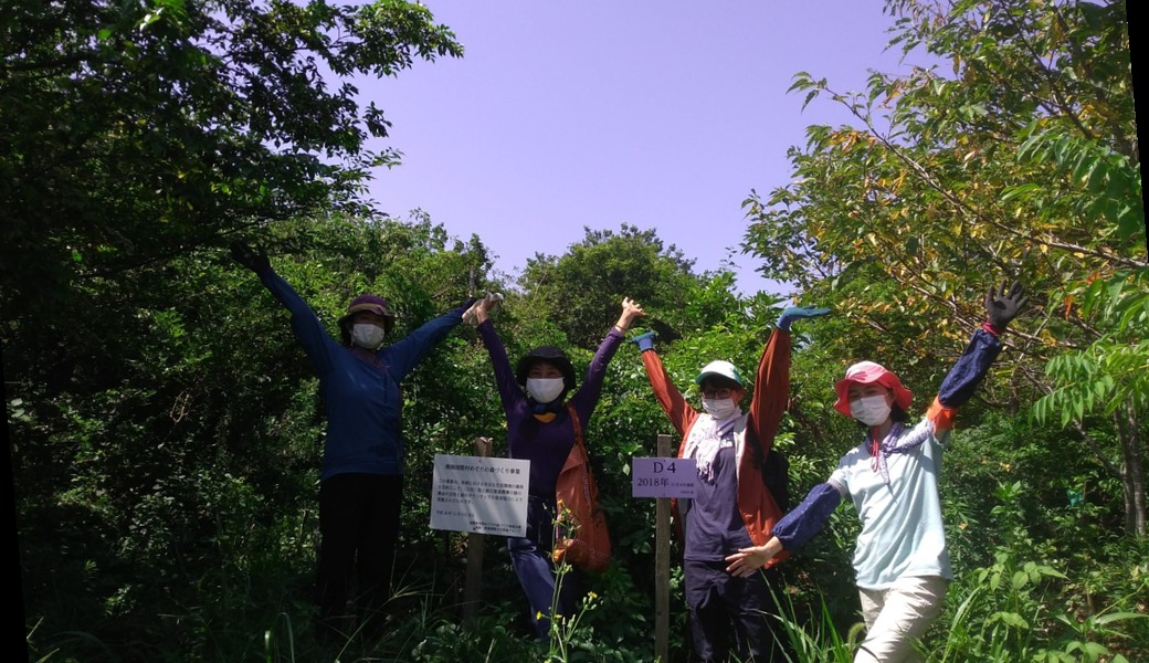 湘南国際村めぐりの森　植樹・育樹活動（野外軽作業） アイキャッチ