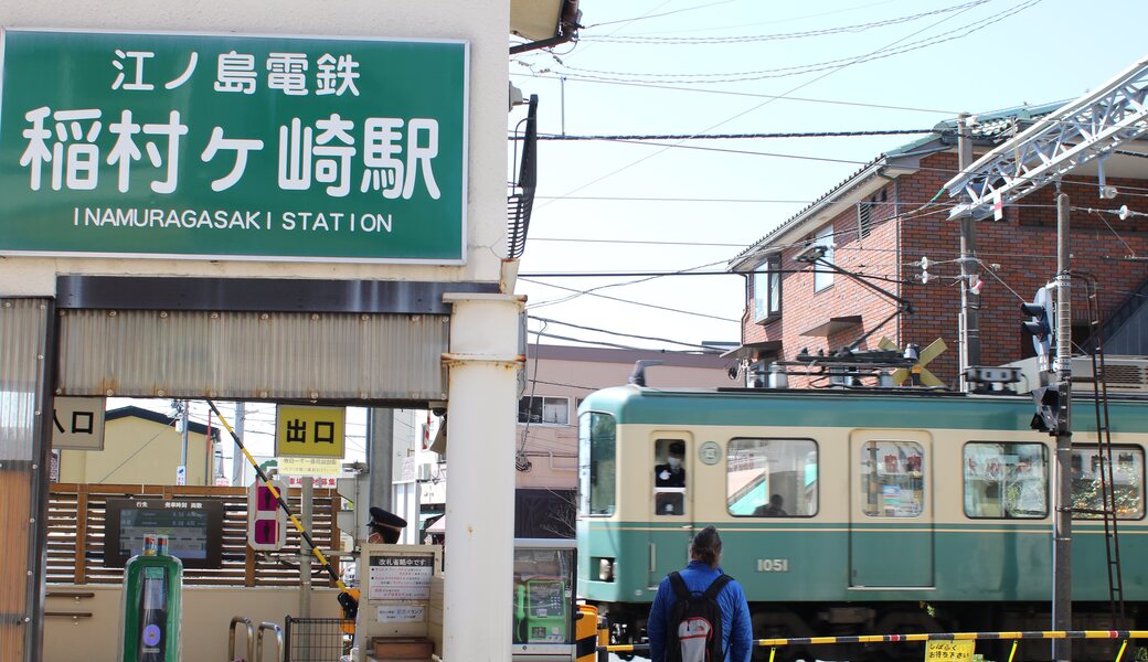 ポケごみ　稲村ガ崎を綺麗にしよう レポート