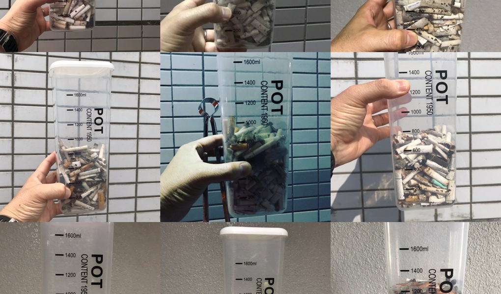 日曜朝星屑収集 アイキャッチ