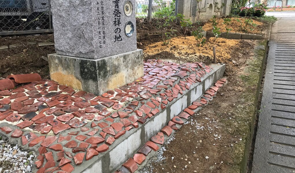 日曜朝星屑収集 レポート