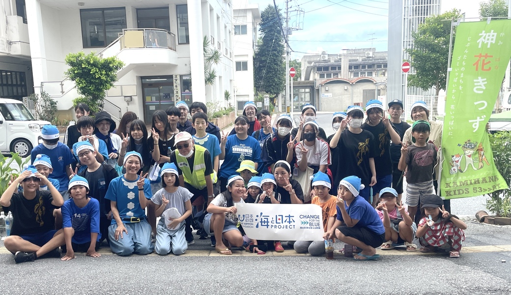 第75回神花きっずクリーン活動 in 第6回ブルーサンタNAHAクリーン作戦 アイキャッチ