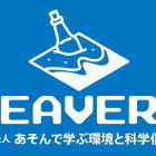 SEAVERS シーバース プロフィール